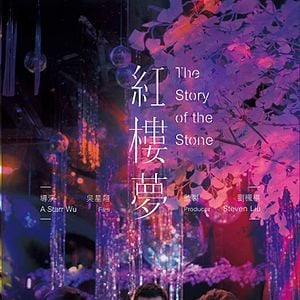 Foto A História da Pedra