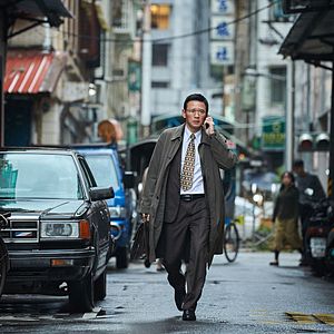 Foto Gongjak