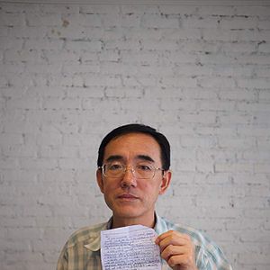 Foto Letter from Masanjia