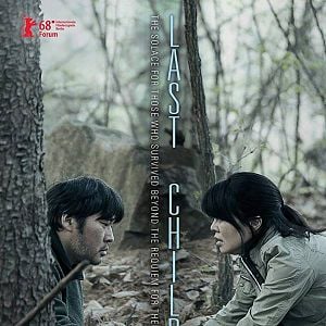 Foto A Última Criança