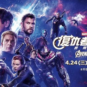 Foto Vingadores: Ultimato