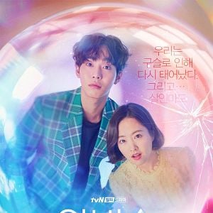 Foto O Abismo Mágico