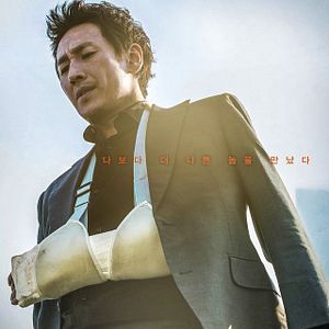 Foto Jo Pil-ho: O Despertar da Ira