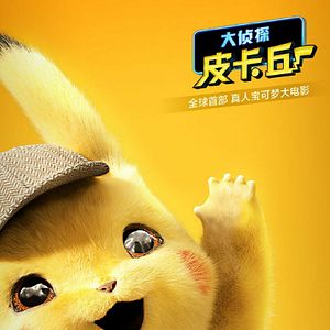 Foto Pokémon: Detetive Pikachu