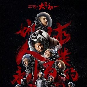 Foto Terra à Deriva