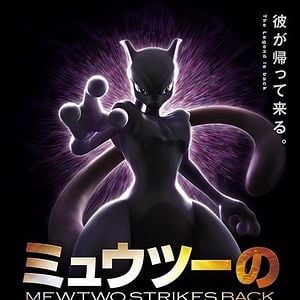 Foto Pokémon: Mewtwo Contra-Ataca - Evolução