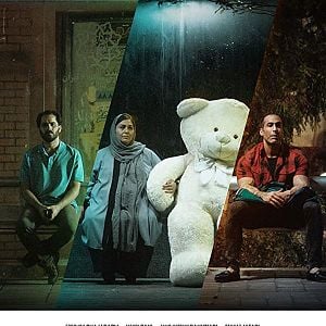 Foto Teerã: Cidade do Amor