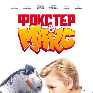 Foto Foxter & Max- Um Cachorro de Outro Mundo