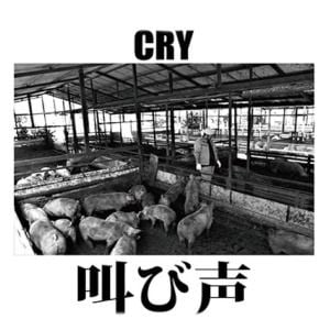 Foto Cry