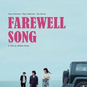 Foto Sayonara Kuchibiru