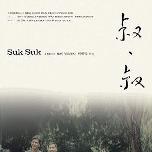 Foto Suk Suk - Um Amor em Segredo