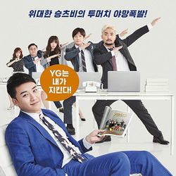 Foto YG e A Estratégia do Futuro