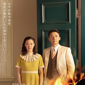 Foto A Mulher de um Espião