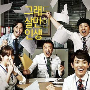 Foto Misaeng: Incomplete Life
