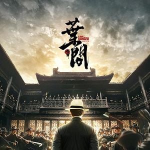 Foto Ip Man: O Mestre do Kung Fu