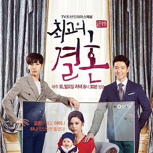 Foto Amor e Casamento