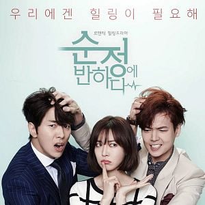 Foto Batendo Novamente