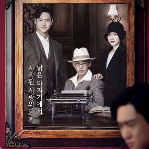 Foto Chicago Typewriter