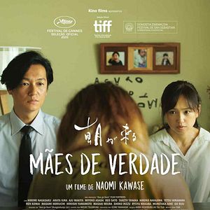 Foto Mães de Verdade