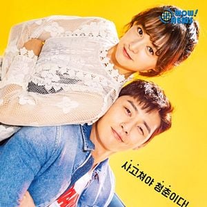 Foto Fight for My Way