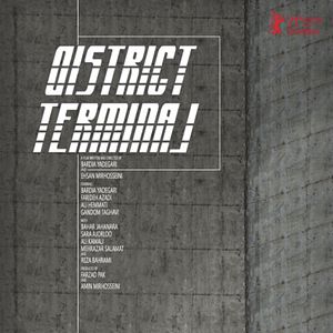 Foto Distrito Terminal