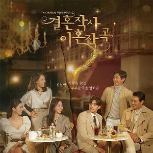 Foto Amor, Casamento e Divórcio