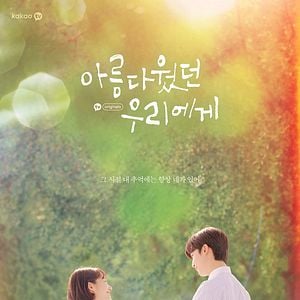 Foto A Love So Beautiful