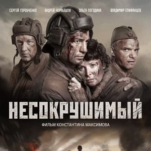 Foto KV1 - Almas de Ferro