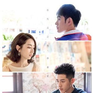 Foto Salto no Passado