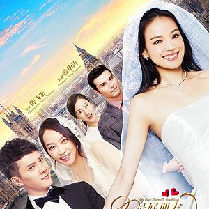 Foto My Best Friend's Wedding