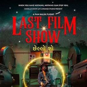 Foto A Última Sessão