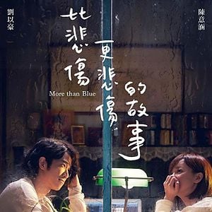 Foto More Than Blue: A Série