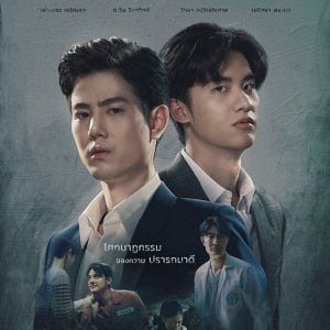 Foto Eu Me Lembro de Você