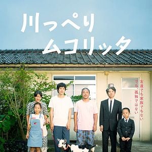 Foto Riverside Mukolitta