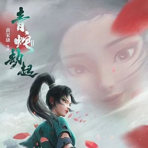 Foto A Serpente Verde