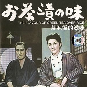 Foto O Sabor do Chá Verde Sobre o Arroz