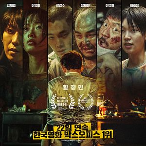 Foto Hostage: Missing Celebrity