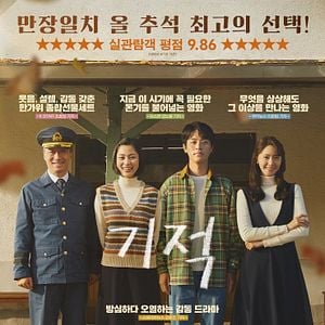 Foto Miracle: Letters to the President