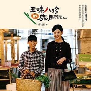 Foto What She Put on the Table