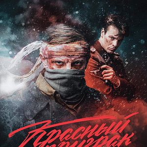 Foto O Fantasma vermelho