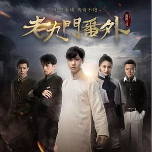 Foto The Mystic Nine Side Story: Flowers Bloom in February