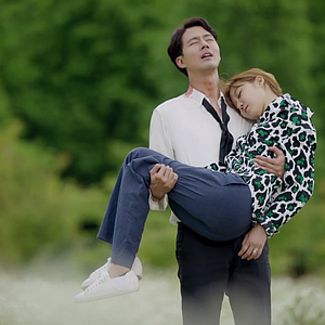 Foto It’s Okay, That’s Love