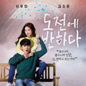 Foto Falling For Challenge