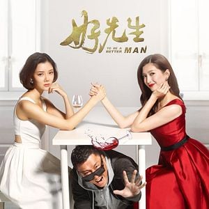 Foto To Be a Better Man