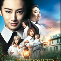 Foto The Promised Neverland