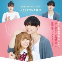 Foto Mentiroso × Mentirosa