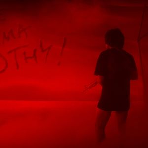 Foto The Demons of Dorothy