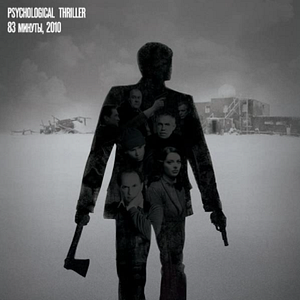 Foto Desaparecidos na Neve