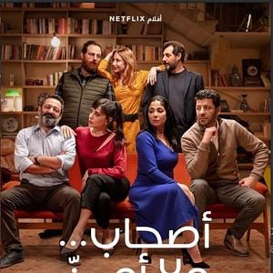 Foto Perfeitos Desconhecidos