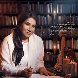 Foto Roteirista aos 60